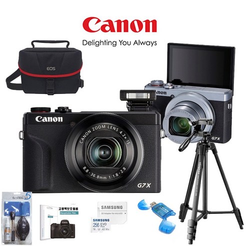CANON POWERSHOT G7X MARK III+SD256GB+정품가방+삼각대+LCD보호필름+크리닝킷+SD리더기 고용량패키지, 블랙