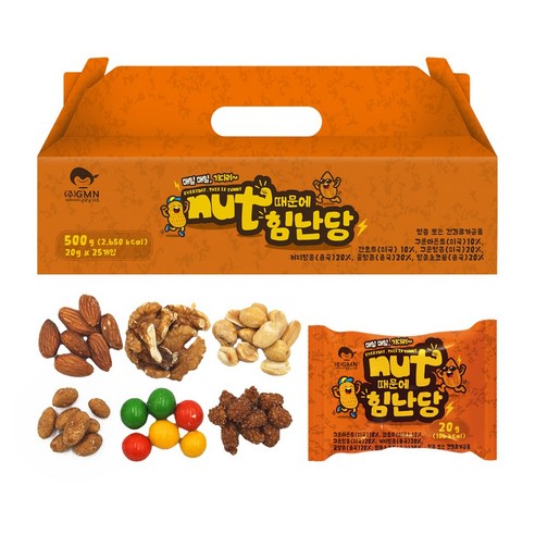 굿모닝너츠 하루한줌견과 NUT때문에 힘난당(1박스당 25봉), 500g, 1박스