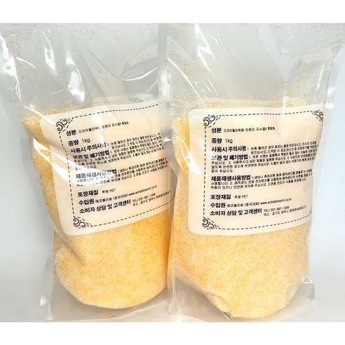 매직샌드로 시들지 않는 아름다움을 영원히 담아보세요.