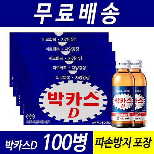 동아제약 박카스 D, 100ml, 100개