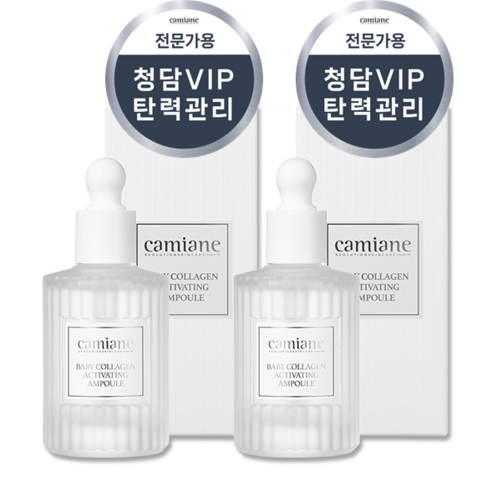 카미안느 베이비 콜라겐 액티베이팅 앰플, 50ml, 2개