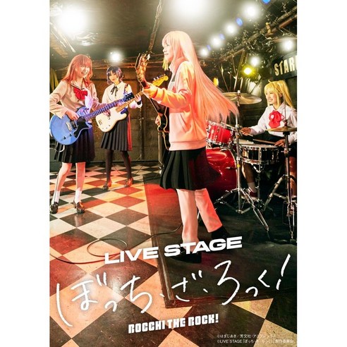 LIVE STAGE 봇치 더 락 [Blu-ray]