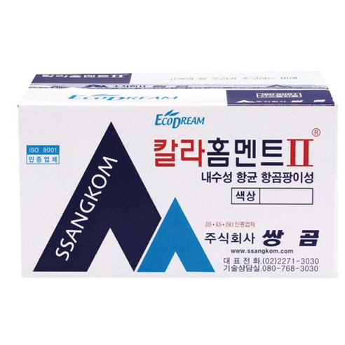 쌍곰 내장 줄눈용 시멘트 칼라홈멘트2 (비둘기색) 2kg*10개입, 10개