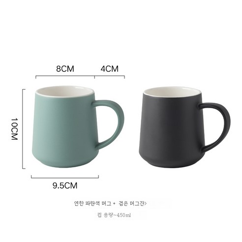 DFMEI 뚜껑 숟가락 세라믹 컵 여성 차 컵 커피 컵 대용량 물 컵과 간단한 머그, 라이트 블루 + 블랙