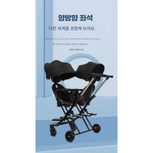 사랑스러운 두 아이를 위한 완벽한 선택, 블라썸즈 쌍둥이 트라이크!