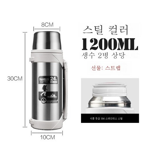 ZZJJC 304 스테인리스 텀블러 대용량 텀블러 아웃도어 스포츠 주전자 차량용 물컵 트래블 포트, 그림과 같다, 【C38】1200ml 본색