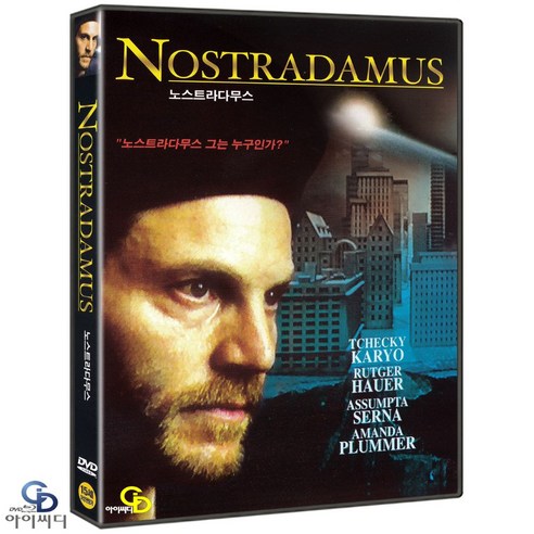 [DVD] 노스트라다무스 Nostradamus - ﻿로저 크리스천 감독. 룻거 하우어