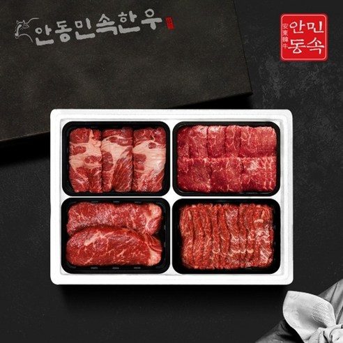 안동민속한우 [안동민속한우] 1등급 한우 구이혼합 선물세트 4호 2.0kg (등심500g 안심500g 채끝500g 특수부위500g) - 축산물/계란 | 쿠팡