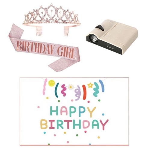 공주님 왕관&생일 어깨띠&생일 미니빔 생일파티 풀세트 홈파티 감성 인생샷 생일세트, 로즈골드SET, 스마일팡팡