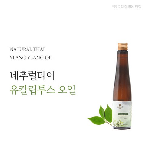 태국 라벤더 오일 마사지오일: 피부를 위한 자연의 은총