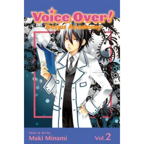 (영문도서) Voice Over!: Seiyu Academy Vol. 2 Paperback, Viz Media, English, 9781421559711