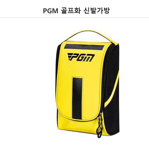 PGM 피지엠 골프화 주머니 스포츠 신발주머니 슈즈케이스 슈즈백 헬스 신발가방, 옐로우, 1개