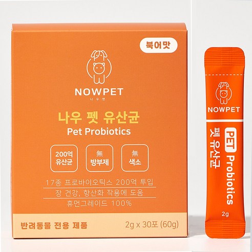 나우펫 강아지 유산균 영양제 반려견 프로바이오틱스 설사 변비 고양이 반려동물 장 건강, 30회분, 장건강/유산균, 1개