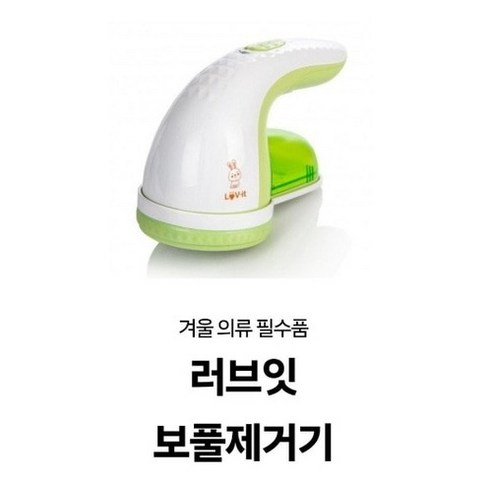 usb 충전식 보풀 제거기, 상세페이지 참조, 상세페이지 참조, 상세페이지 참조
