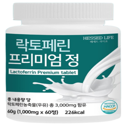 락토페린 프리미엄 호주 자연방목 초유 헤세드라이프 2개월, 1개, 60정