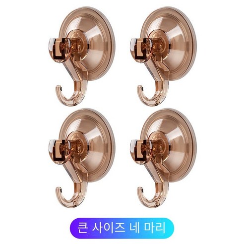 강한 진공 흡입 컵 후크 흡입 벽 유형 비 천공 수건 후크, 앰버 훅-4개