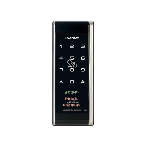 에버넷 보조키형 도어락 EN250-SN + 카드 키 3p + 스티커 키