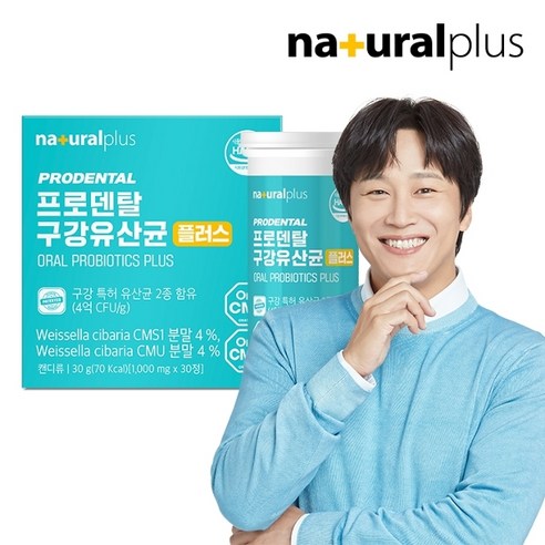 내츄럴플러스 프로덴탈 구강유산균 30g