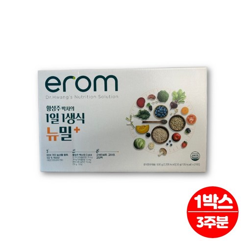 이롬 황성주 황선주 생식 가루 뉴밀 플러스 고식이섬유 고단백 동결건조 블랙푸드 마시는 영양식 아침 점심 저녁 식사 대용 선식 간식, 629g, 5개
