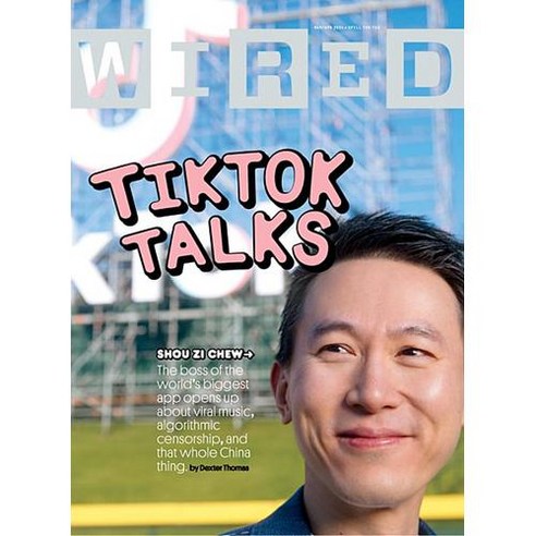 Wired Usa 2024년3/4월호 (와이어드 기술 비즈니스 문화 과학 신제품 잡지월드매거진) - 당일발송