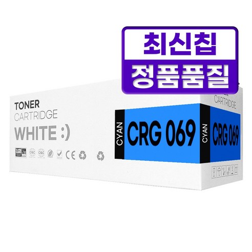 캐논 CRG-069 CRG-069H 대용량 재생 토너 MF756CX LBP674Cx MF7596CxKG, 표준용량 파랑, 1개