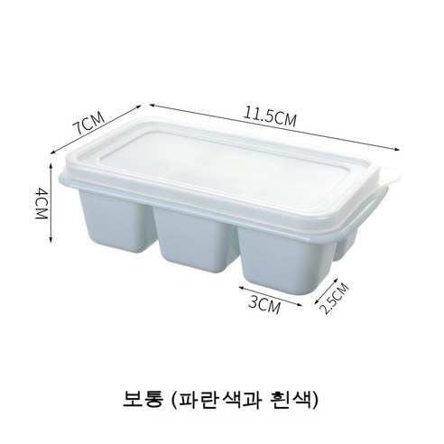 FULE KORELAN 매우 유용한 일상 가제트얼음 신기 얼음 금형본체 가정용 실리콘 고무 얼음 격자 뚜껑 냉장고 얼음 상자 망홍 작은 얼음 상자 얼음 주머니, 기본 블루 화이트