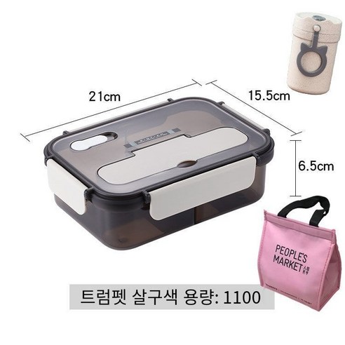 YY별도의 전자 레인지 플라스틱 도시락 학생 암나사 단열 도시락 성인 사무실 대용량 도시락, 색깔6_옵션4