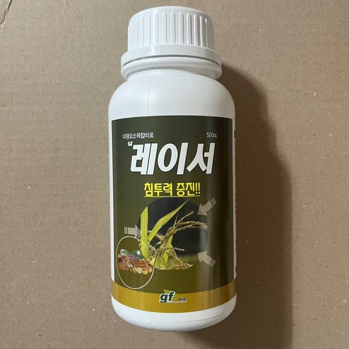 농작물의 숨겨진 잠재력을 깨우는 비장의 무기, 레이서 클린에이 침투마스타