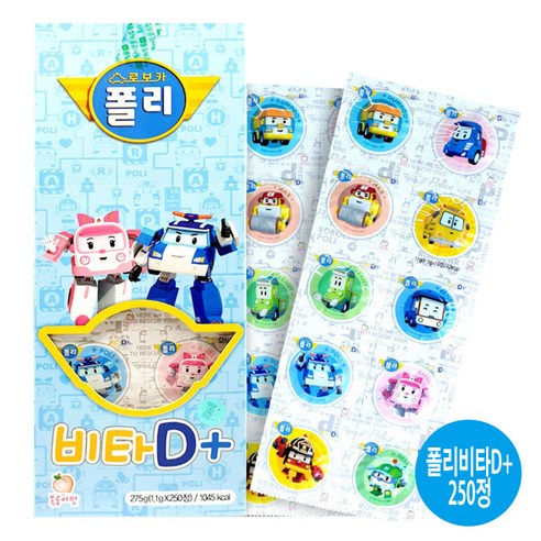 로보카폴리 비타D+, 250정, 4개