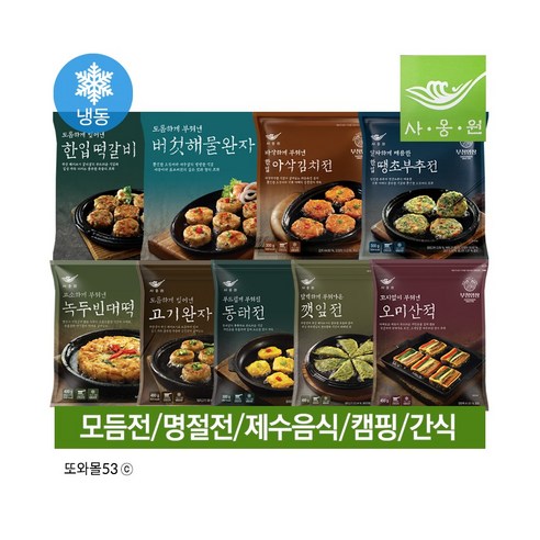 사옹원 부침명장 명절모듬전 인기전 골라담기(김치전 녹두전 떡갈비 동태전 깻잎전 고기완자) 또와몰53, 1개, 300g