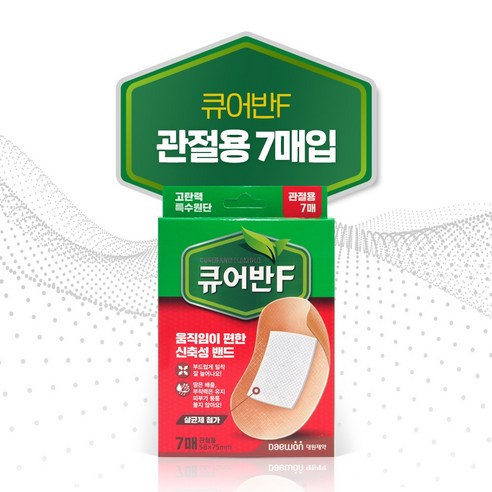 대원제약 큐어반F 관절용 7매입 탄력밴드 반창고, 2개