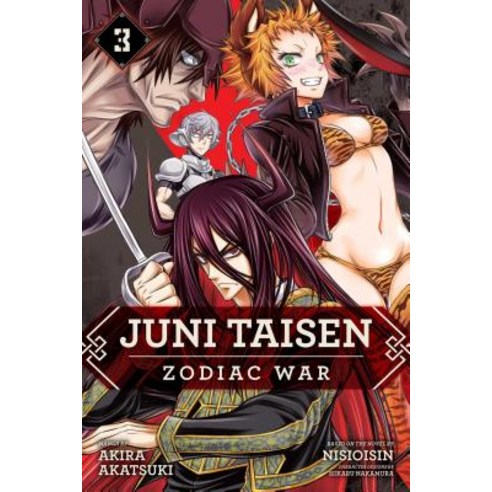 Juni Taisen: Zodiac War (Manga) Vol. 3 Volume 3 Paperback, Viz Media, English, 9781974702510