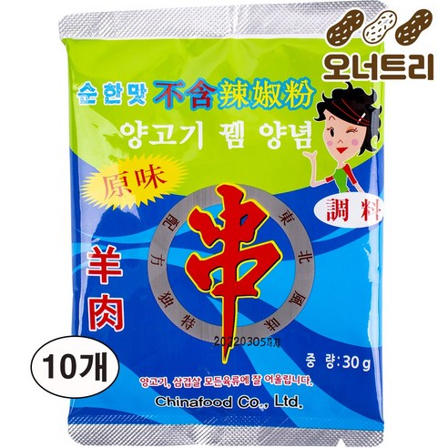 양꼬치시즈닝 오너트리 양꼬치 소스 쯔란 시즈닝 순한맛 30g X 10개 Best Top5