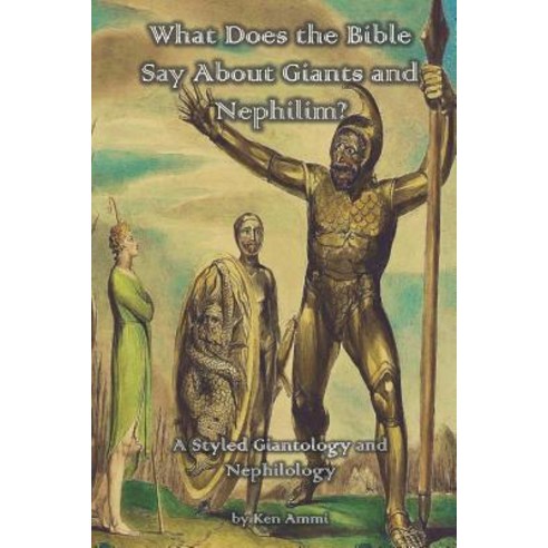 (영문도서) What Does the Bible Say About Giants and Nephilim?: A Styled Giantology and Nephilology Paperback, Independently Published, English, 9781073098132