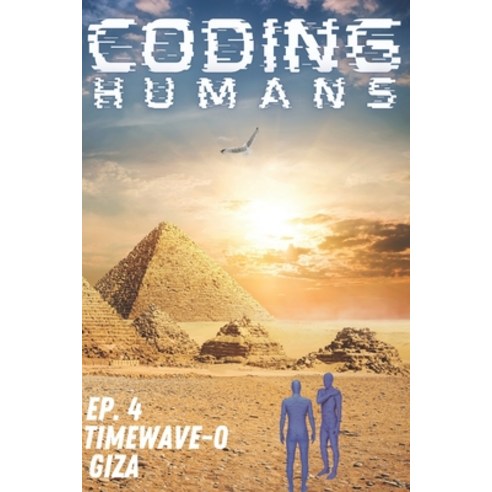 (영문도서) Coding Humans: Giza Paperback, Independently Published, English, 9798539308896