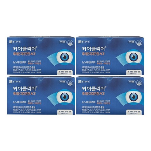 [오케이나우ㅣ인기상품] 종근당 아이클리어 루테인 지아잔틴 ACE 90캡슐 4박스: 눈 건강을 위한 포괄적 영양소 섭취 [OKNOWㅣ추천상품]