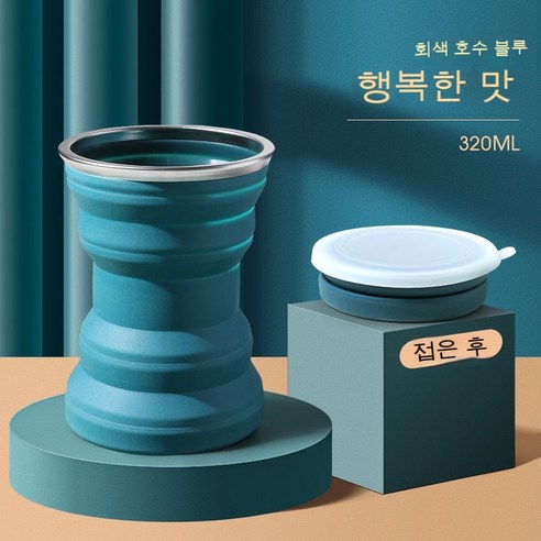 여성 물컵 대용량 심플하고 귀여운 설계 인터넷에서 유행 사무실과 외출겸용 물컵, 애쉬레이크블루(해피De맛)
