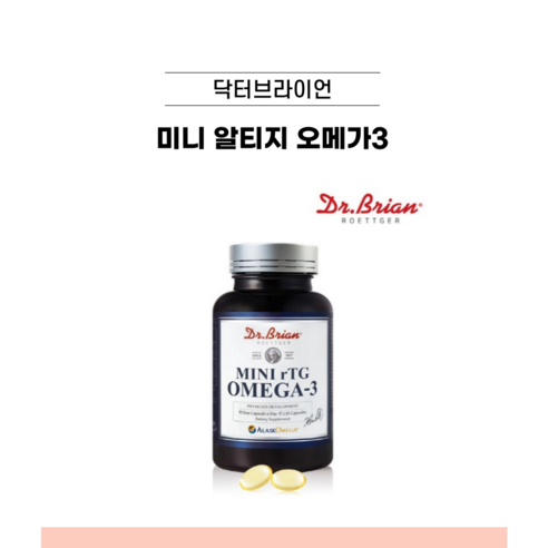 닥터브라이언 미니 오메가3 / 피쉬오일 작은 캡슐, 1개, 130캡슐