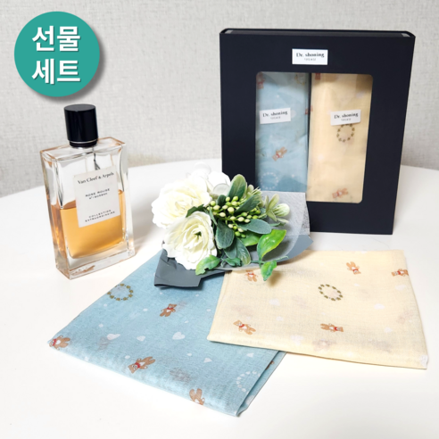 닥터쇼닝 여성 손수건 2매 선물세트 선물포장 단체선물 어버이날 스승의날 듀퐁손수건 닥터쇼닝 여성 손수건 2매 선물세트 선물포장 단체선물 어버이날 스승의날 듀퐁손수건