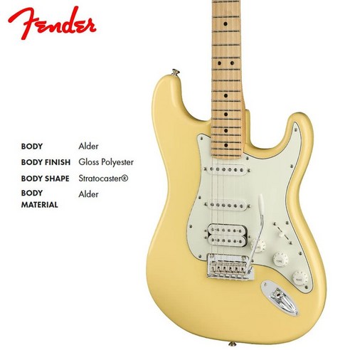 당신의 음악적 가능성을 깨워줄 펜더 플레이어 스트랫 HSS 버터크림