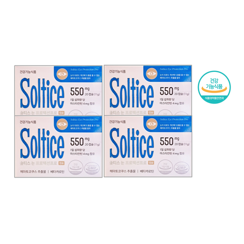 솔티스 눈 프로텍션프로 550mg x 20캡슐 x 3박스 60일분, 20정, 3개