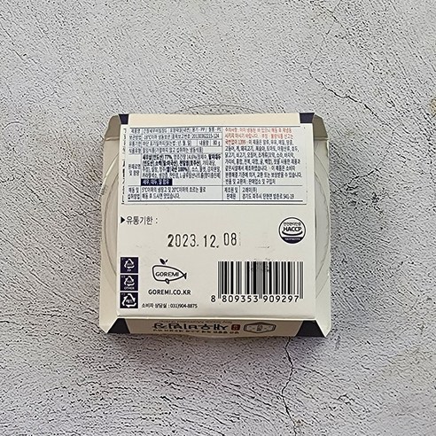 입맛 없을 땐 우렁각시 간장새우비빔장!