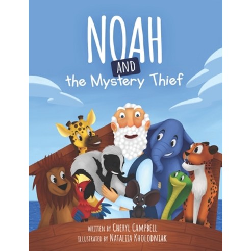 (영문도서) Noah and the Mystery Thief Paperback, Independently Published, English, 9798742247036