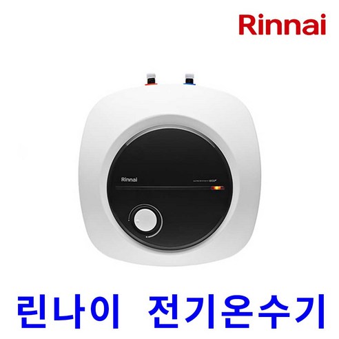 린나이 전기온수기 REW-U15INEH 15리터 상향식 저장식온수기
– 리앤나이 15리터 전기 온수기 (REW-U15INEH) 상향식 저장식 온수기 전기온수기15l 린나이 전기온수기 REW-U15INEH 15리터 상향식 저장식온수기
– 리앤나이 15리터 전기 온수기 (REW-U15INEH) 상향식 저장식 온수기 전기온수기15l