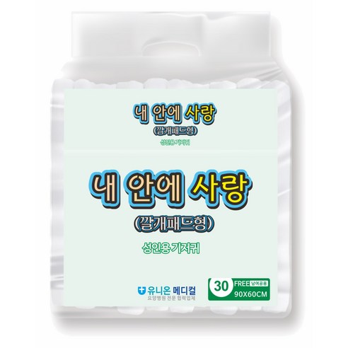 내 안에 사랑 위생 깔개패드형 성인기저귀/패드, 특대형, 10개입, 1개