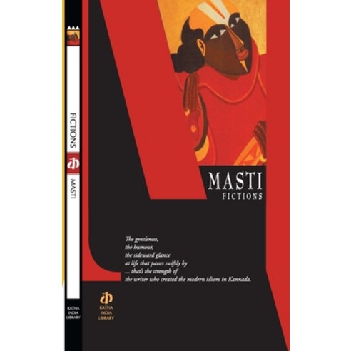 (영문도서) Masti Paperback, Katha, English, 9788187649502