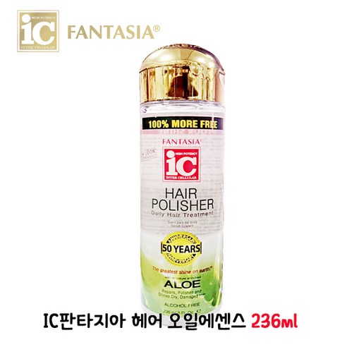 환타지아 IC헤어폴리셔 알로에오일에센스 236mlX2개 미국 헤어오일, 2개, 236ml