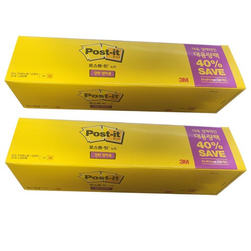 3M 포스트잇 노트(622SSN-20A 대용량팩) 일반, 2칼라, 4000매 노트/메모지