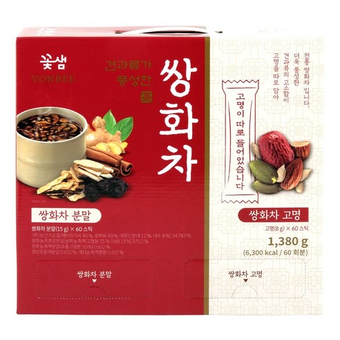 미니손거울증정] 코스트코 본비 견과류가 풍성한 쌍화차