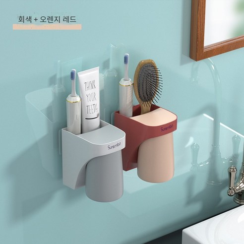 칫솔 랙 무료 펀칭 전기 칫솔질 컵 벽 매달린 자기 구강 세척 컵 세트 벽 교수형 저장 상자, 더블 컵 (회색 오렌지)